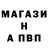 АМФЕТАМИН Розовый Maria Fezan