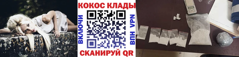 как найти наркотики  Каргополь  COCAIN VHQ 