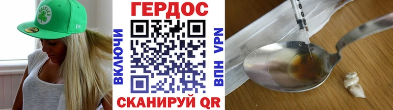 продажа наркотиков  Каргополь  ОМГ ОМГ рабочий сайт  ГЕРОИН Heroin 