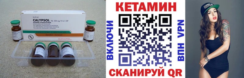 Кетамин VHQ  даркнет сайт  Каргополь 