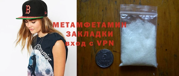 spice Ельня