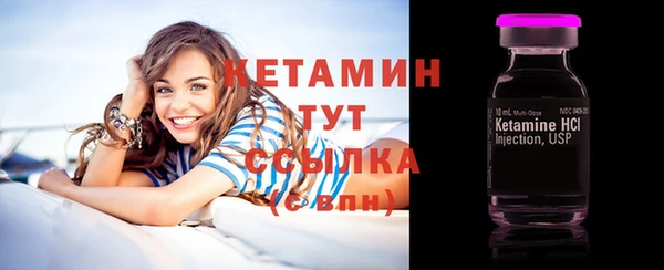 spice Ельня