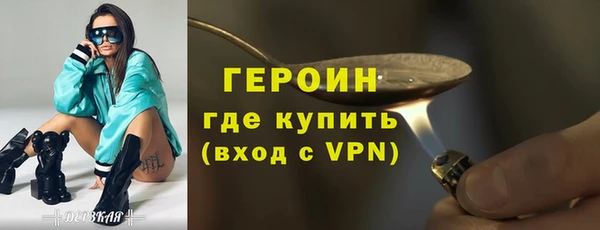 spice Ельня