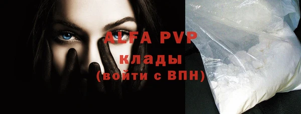 Альфа ПВП Елизово
