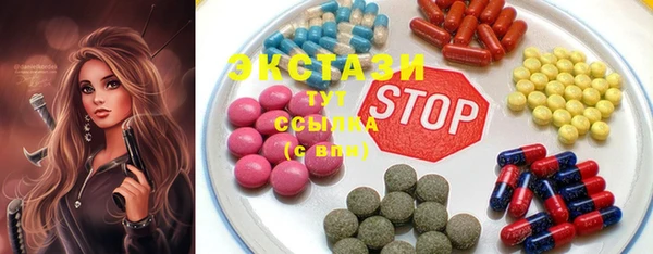 mdma Елабуга