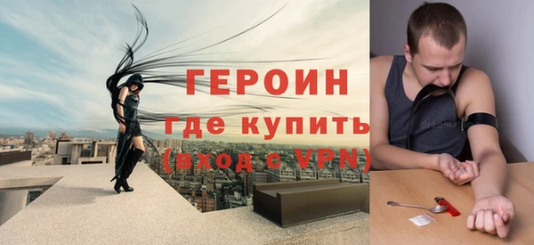 spice Ельня
