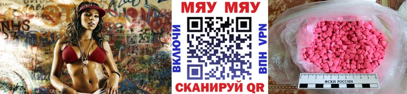 Меф мука  мега сайт  Каргополь 