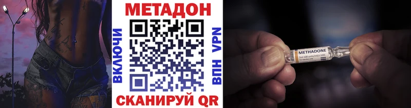 Метадон белоснежный Каргополь