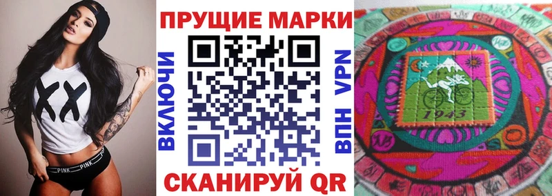 Марки N-bome 1500мкг  купить наркотик  Каргополь 