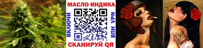 Дистиллят ТГК гашишное масло  МЕГА ONION  Каргополь 
