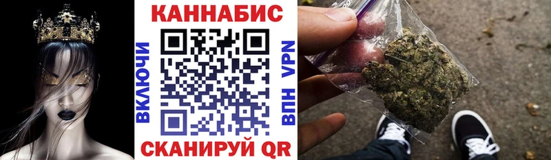 Каннабис Ganja Каргополь